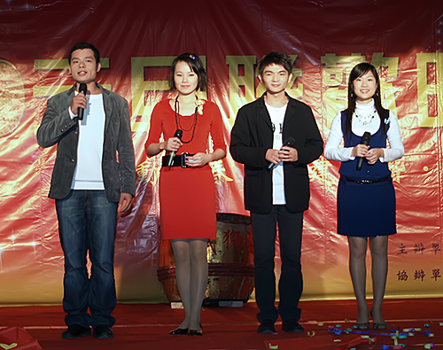 湛江财贸学校隆重举行2009年元旦联欢晚会(图)