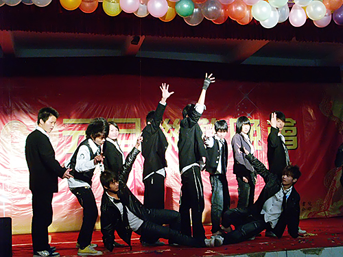 湛江财贸学校隆重举行2009年元旦联欢晚会(图)