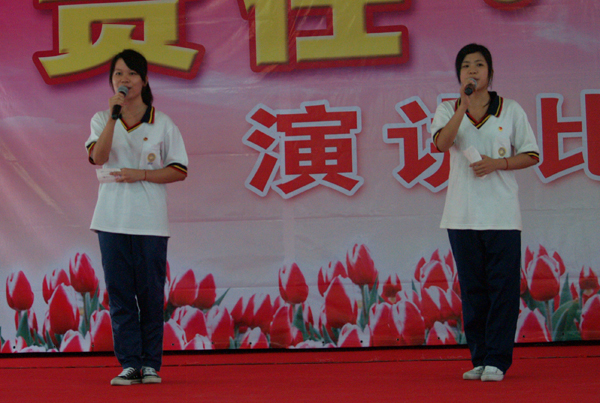 湛江财贸学校举行庆祝教师节暨表彰大会