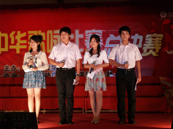 我校举行“爱我中华纪念抗日战争胜利65周年”歌咏比赛