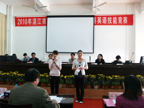 我校选手在2010年湛江市中职学校英语技能竞赛中取得佳绩
