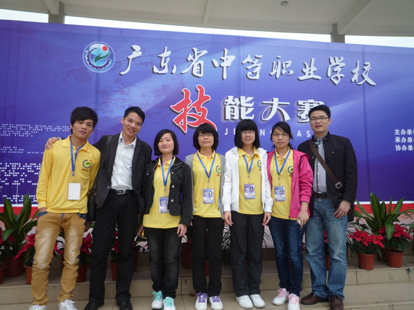 热烈祝贺我校学生在广东省财经技能竞赛中勇创佳绩