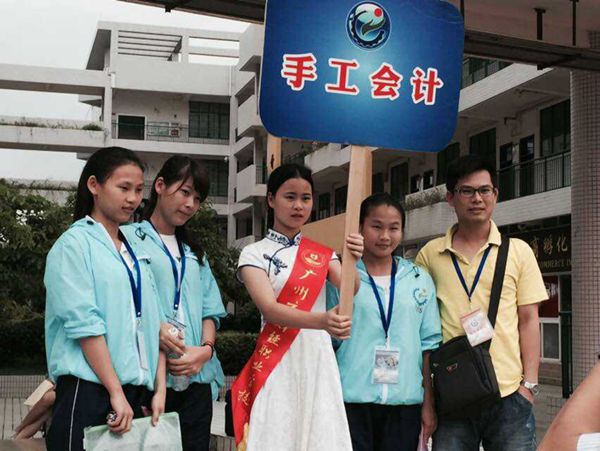 财经科学子在广东省中职技能大赛财经赛项中再获佳绩
