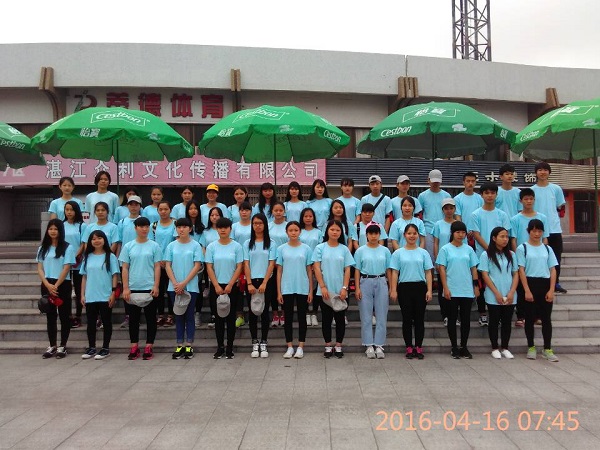 我校师生“青春助跑”2016年湛江首届迷你马拉松赛
