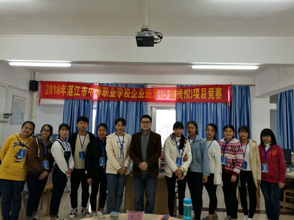 2017-2018年湛江市中职学校技能大赛我校喜获财经类三个项目一等奖